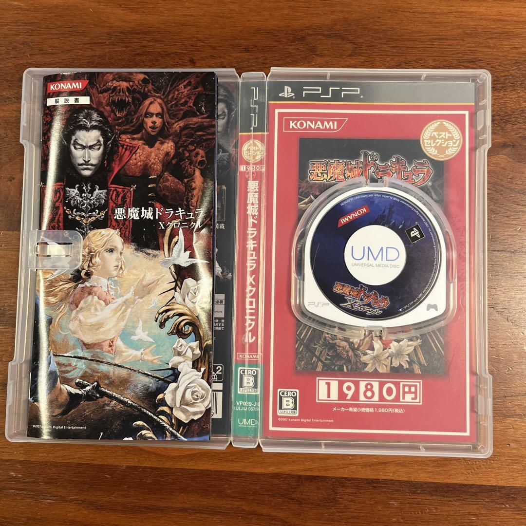 CASTLEVANIA THE DRACULA X Chronicles Complet sur Sony PSP !!!! EUR 69,99 - FR