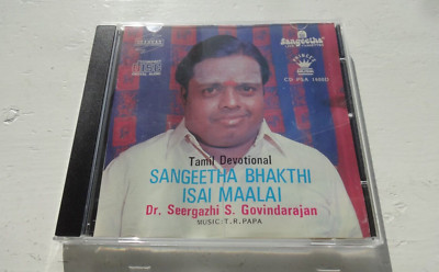 DR SEERGAZHI ~ SANGEETHA BHAKTHI ISA ~ not Bollywood / Tamil Hindu devotional CD