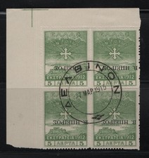 GREECE 1914 NORTH EPIRUS CAMPAIGN 5 L INVERTED OVERPRINTS USED STAMPS BLOCK OF 4