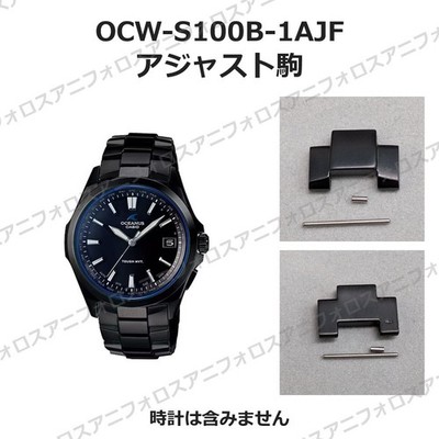 CASIO Original 1 Glieder OCEANUS OCW-S100B-1AJF Uhrenarmband Armband Teile...