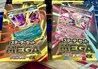 ひかるミュウ メガゲンガーex MEW GENGARex デオキシス ラティアス ひかるミュウ メガゲンガーex MEW GENGARex デオキシス ラティアス