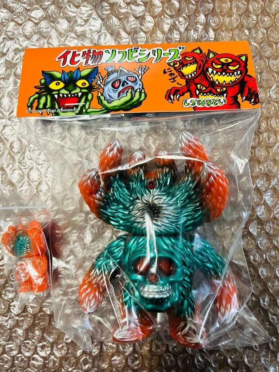 化物ソフビシリーズ SHIRAHAMATOY KUMON シラハマトイ クモン Shirahama-Orange-Persimmon-