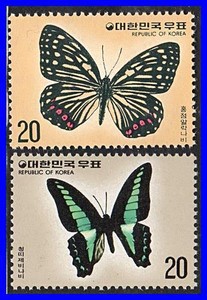 KOREA 1976 BUTTERFLIES MNH INSECTS | eBay