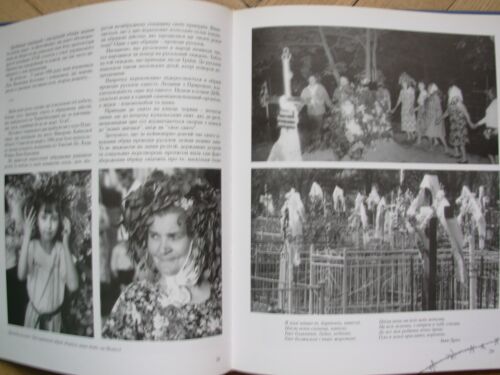2002 Zagreba M. Ukrainian Photo album CHORNOBYL Prypiat radiation CHERNOBYL - Picture 5 of 7