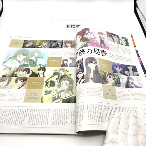 Animage 2004 Apr Cover Innocence Mamoru Oshii vintage Japanese magazine Not DVD - Picture 14 of 23
