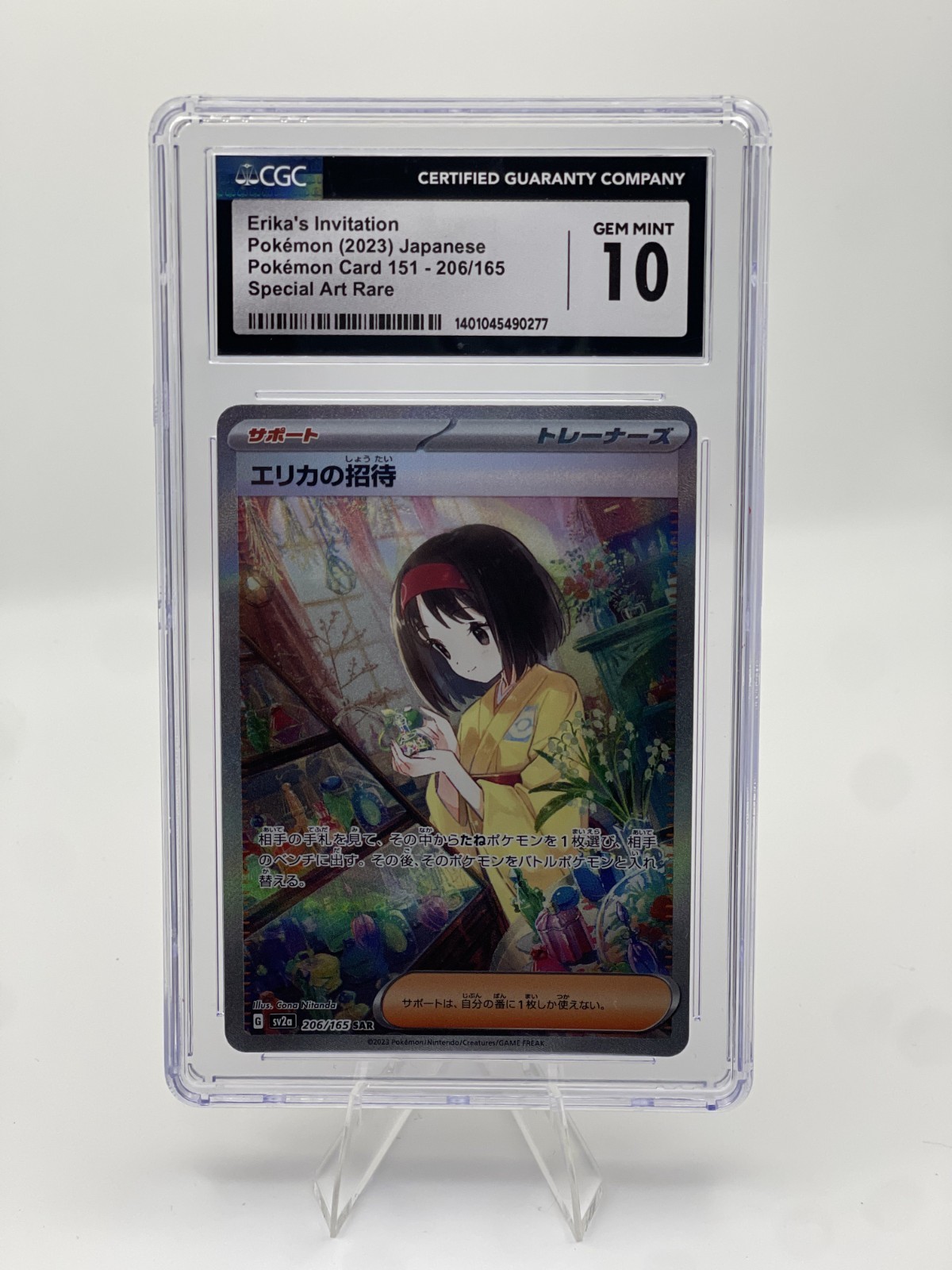 Erika's Invitation 206/165 Sv2a: Pokemon Card 151 Holo (Japanese) CGC 10