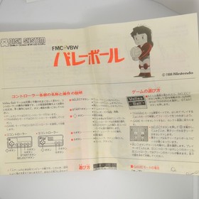 Famicom Disk System Smash Ping-pong / Volleyball nintendo