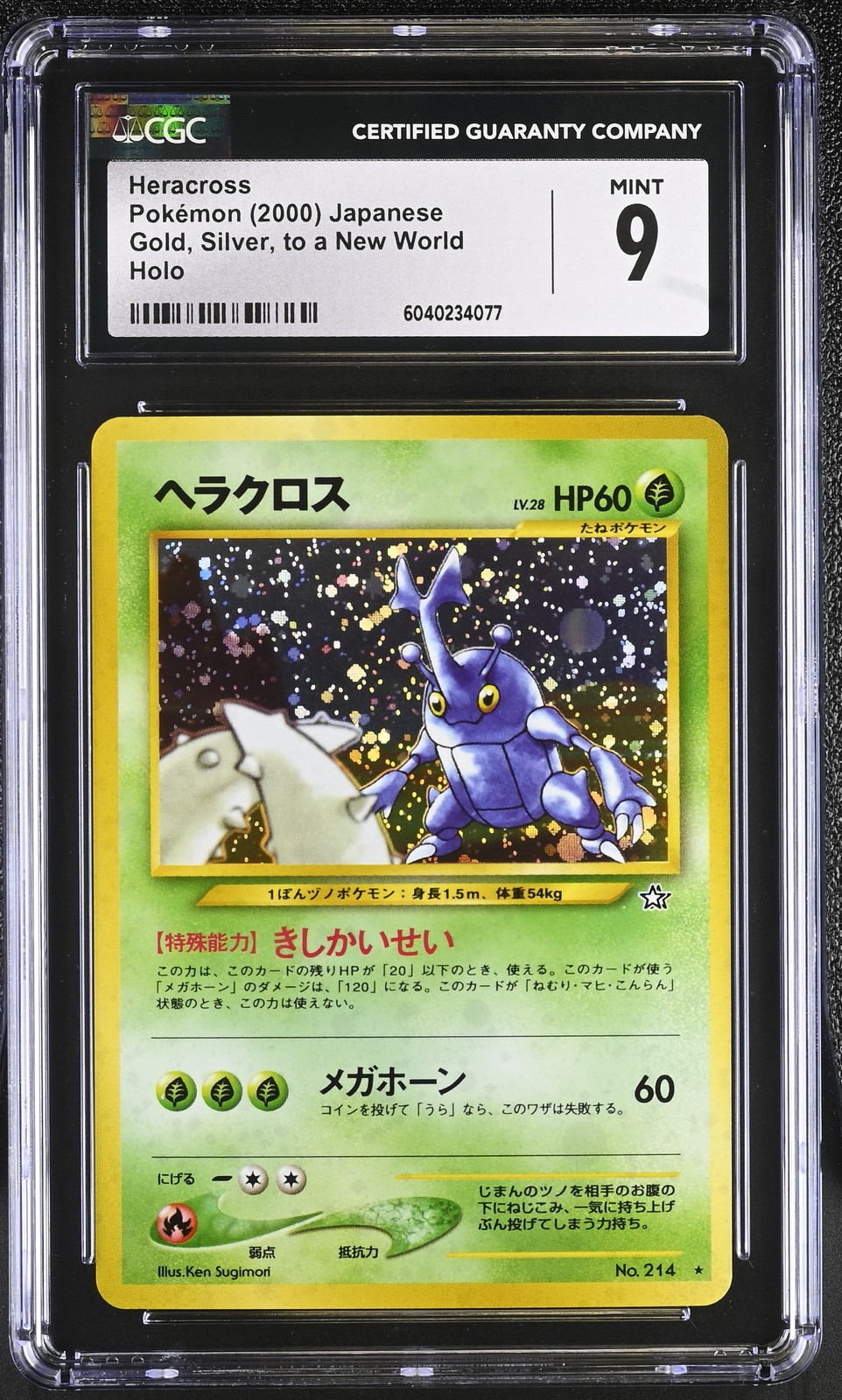 CGC 9 MINT Heracross Japanese Neo Genesis 214 Holo Pokemon Card psa