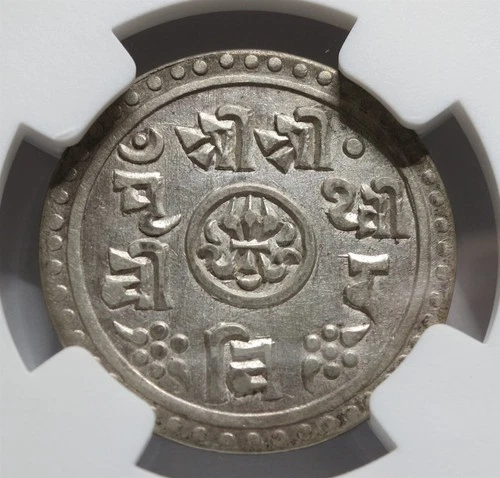 NEPAL 1/2 Mohar 1904 SE 1826 NGC AU Details Silver Prithvi Bir Bikram Himalaya