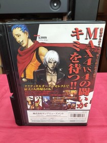 The King of Fighters 2001 Neo Geo Game Cartridge Tested Authentic Retro