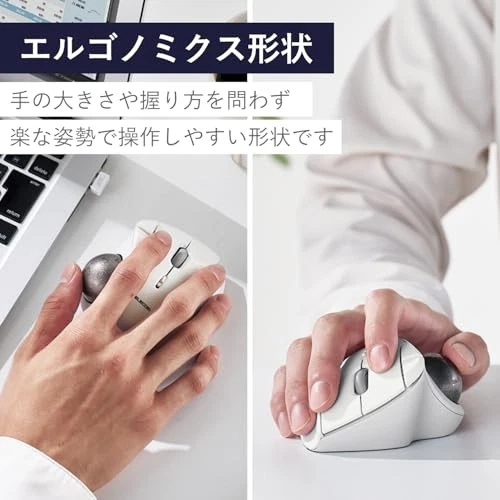 ELECOM Ergonomic Comfort Design Trackball IST Wireless 2.4GHz Connect - Image 3 of 4