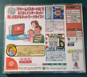 Dreamcast Dream Passport 2 sPSEGA Japan k2