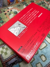 Club Nintendo Game & Watch Ball Reissue