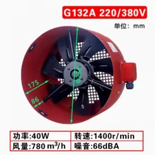 1Pcs New G-132A 380V frequency conversion speed control motor cooling ventilator