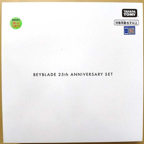 TAKARA TOMY 25th Anniversary Metal Beyblade X Fusion Set B-00 BXG12 in magazzino nuovo - Foto 14 di 23