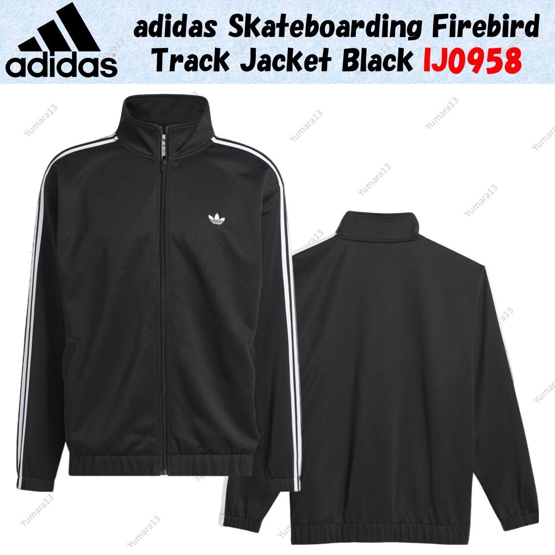 adidas boarding firebird ウェア Adidas Originals Firebird Track Jacket 3 Stripes