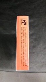 NINTENDO MOTHER Famicom Software
