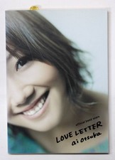 Doremi Music Publishing Official Band Score Otsuka Love Letter Score BAND SCOR