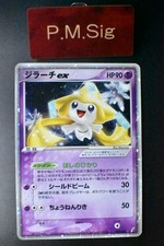 Jirachi ex [1st Edition] #41 Prices | Pokemon Japanese Miracle