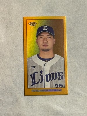 2023 Topps 206 NPB Mini Gold Foil Sena Tsuge /50 #120 Seibu Lions