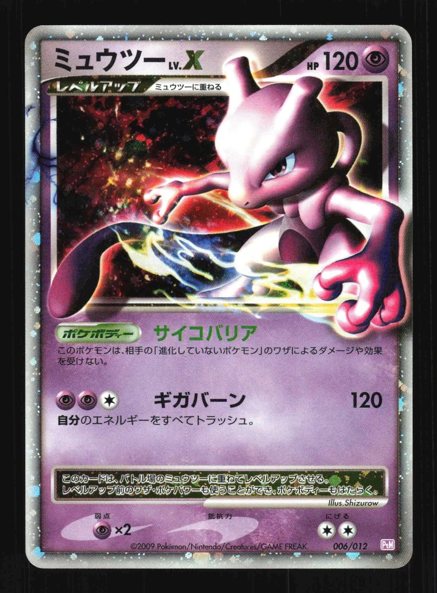 Mewtwo LV.X Pokémon TCG Cards for sale | eBay