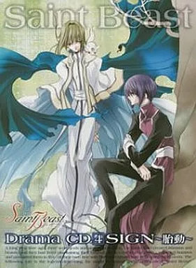 Anime Cd Saint Beast Drama Volume 4 Sign Uta
