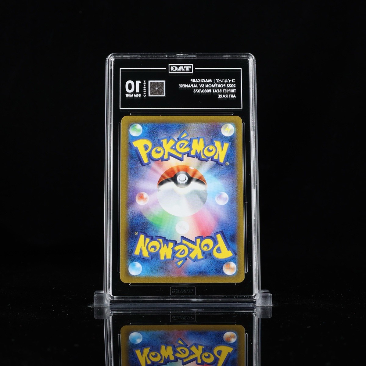 Pokemon TCG: Magikarp TAG GEM MINT 10 080/073 Triple Beat Art Rare