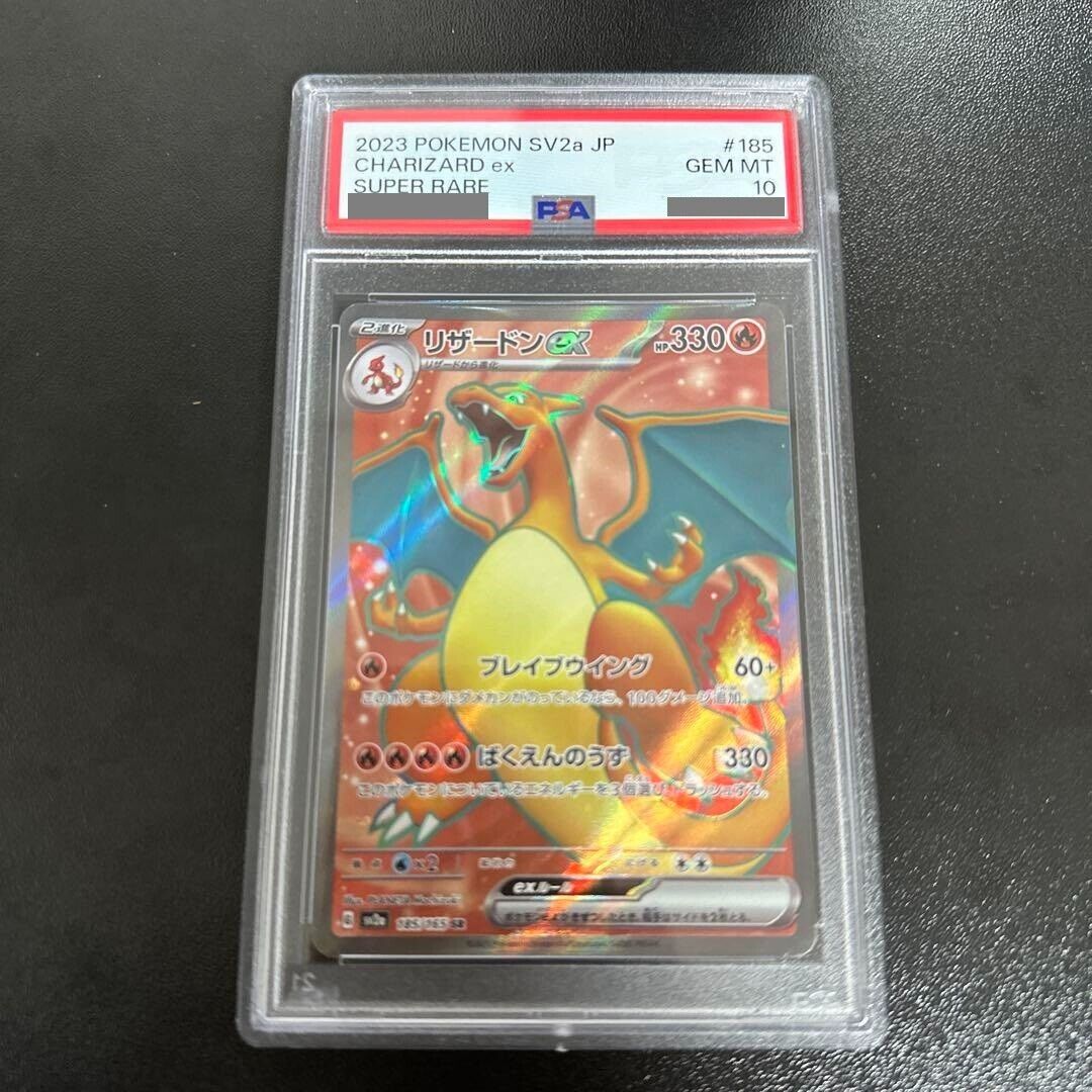 PSA 10 Gem Mint Charizard 185/165 EX SR Pokemon Card 151 PSA 10 Gem Mint Charizard 185/165 EX SR Pokemon Card 151