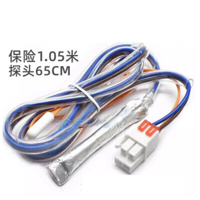 NEW Refrigerator Temperature Sensor for   AP4438477 PS3529340 6615JB2005H 10K #F