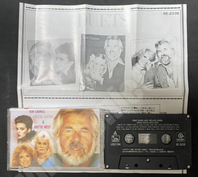 Kenny Rogers Duets Sheena Easton/Dottie West/Kim Carnes Taiwan Cassette Tape
