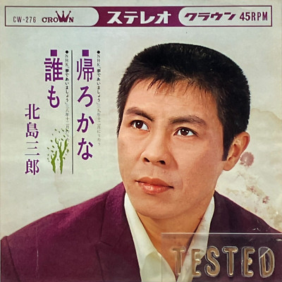 RARE LP YAKI KANDRU ヤキ カンドゥル レア盤 s-l400.jpg