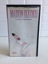 VHS MAISON IKKOKU LAST MOVIE 1996 V3
