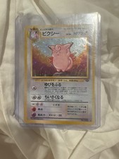 Clefable Pokemon Jungle Holo (Japanese)