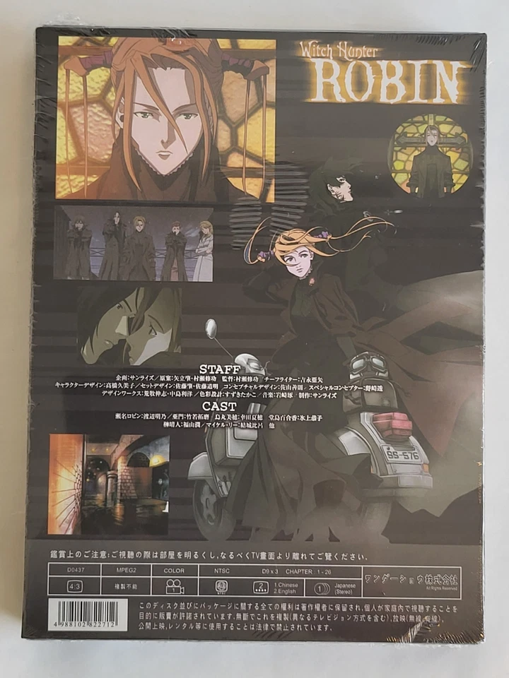 Witch Hunter Robin Complete Series 3-DVD Set (26 Episodes) Anime – NEW/Sealed - Image 4 of 4