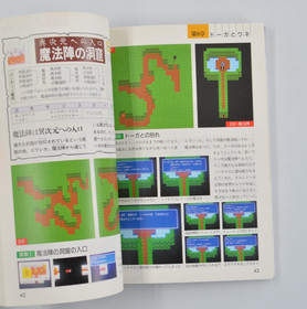 Complete Final Fantasy 3 III Japanese Nintendo Famicom FC NES w/ Guide Books