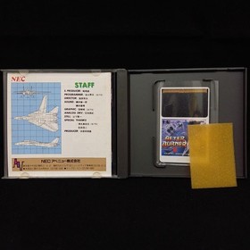 NEC Avenue Afterburner II PC Engine Soft Used