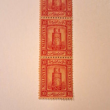 Maldives 10c WM. Architecture Postage Stamps Vertical Strip of 3 Mint Hinged