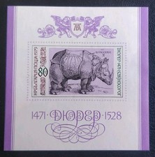 Bloc Timbre Bulgarie 1979 Neuf**