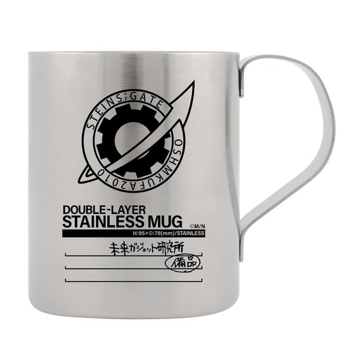 STEINS;GATE Future Gadget Laboratory Two layers SST Mug 9.5cm