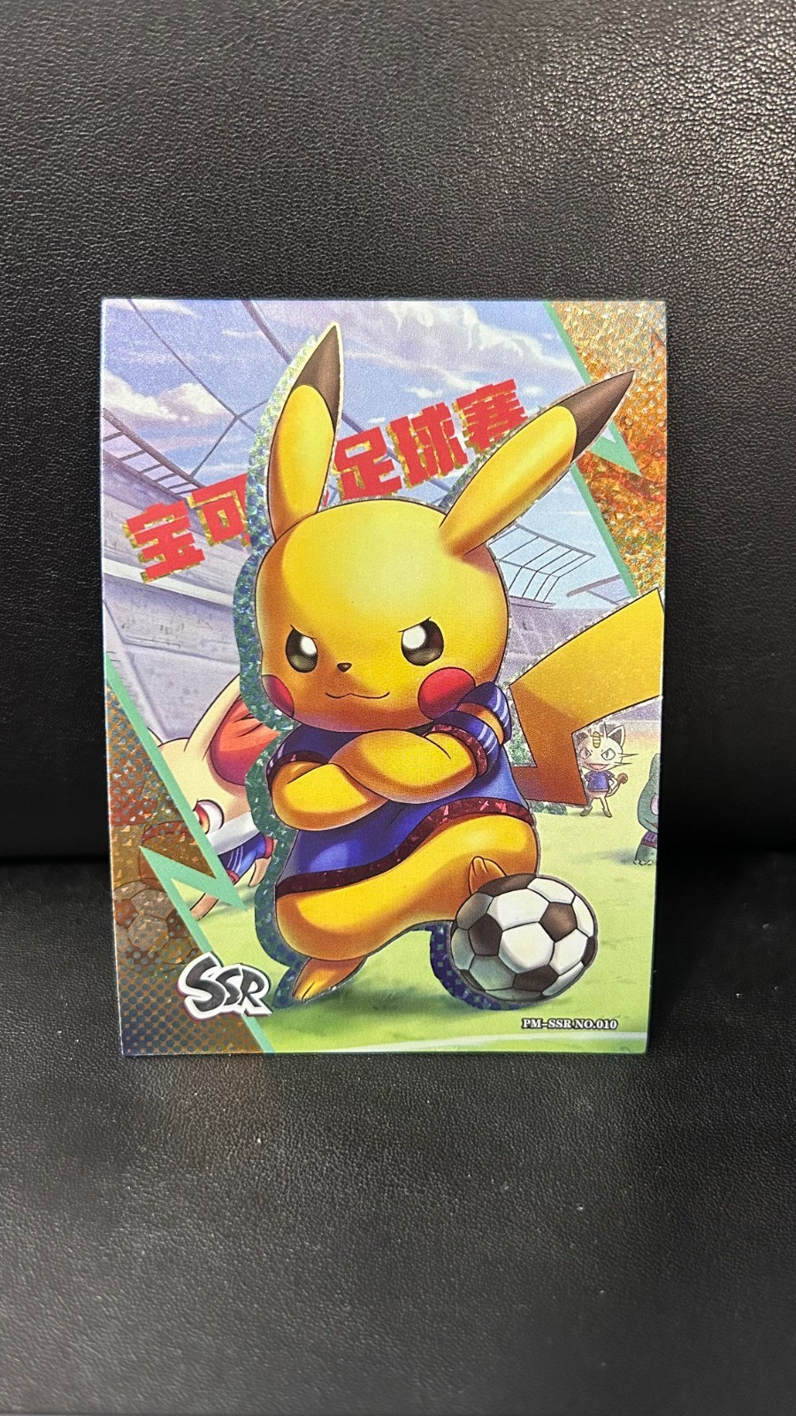 Pikachu Soccerball SSR 10 Pokémon Elf Eif Origin Collection Chinese | eBay