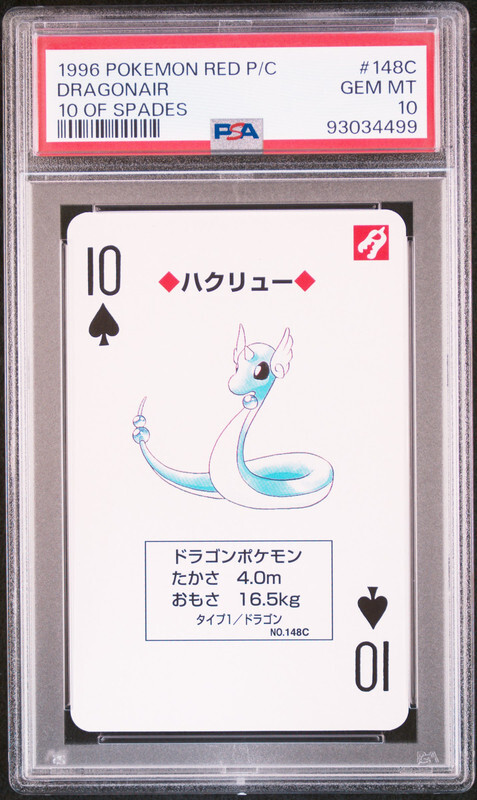 Dragonair 10 of Spades Pokemon 1996 Red Deck Poker Card Japanese