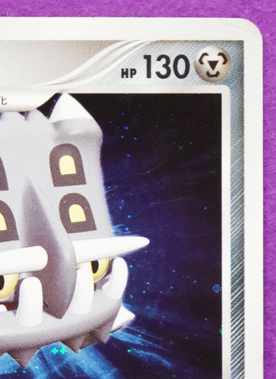 Bastiodon Holo 2007 DPBP#470 DP2 Vintage Rare Nintendo Pokemon