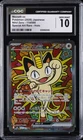 2026 POKEMON NIHIL ZERO JPN SPECIAL ART RARE HOLO MEOWTH EX CGC 10 GEM MINT