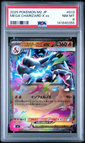 2025 POKEMON JAPANESE  M2-INFERNO X #013 MEGA CHARIZARD X EX PSA 8