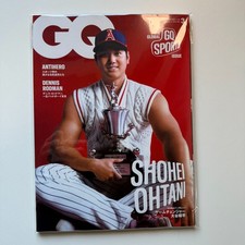 Shohei Ohtani GQ Japan March 2022 Issue 215 Global Sports Sealed MLB MVP Cover