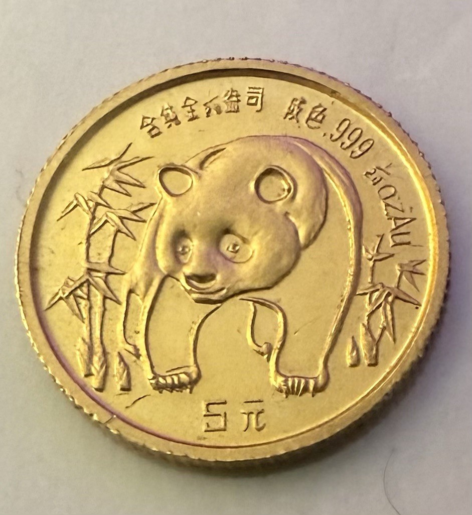 1986 5 Yuan China 1/20th Oz Gold Panda Coin • UNC | eBay