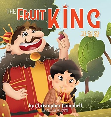 Campbell - Fruit King - hardback or cased book - X555z