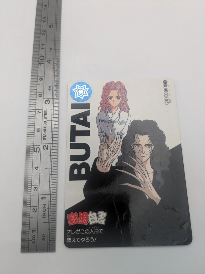 Elder Toguro Genkai #122 Yu Yu Hakusho Carddass Card BANDAI TCG 1993 Japan A2 - Image 4 of 4