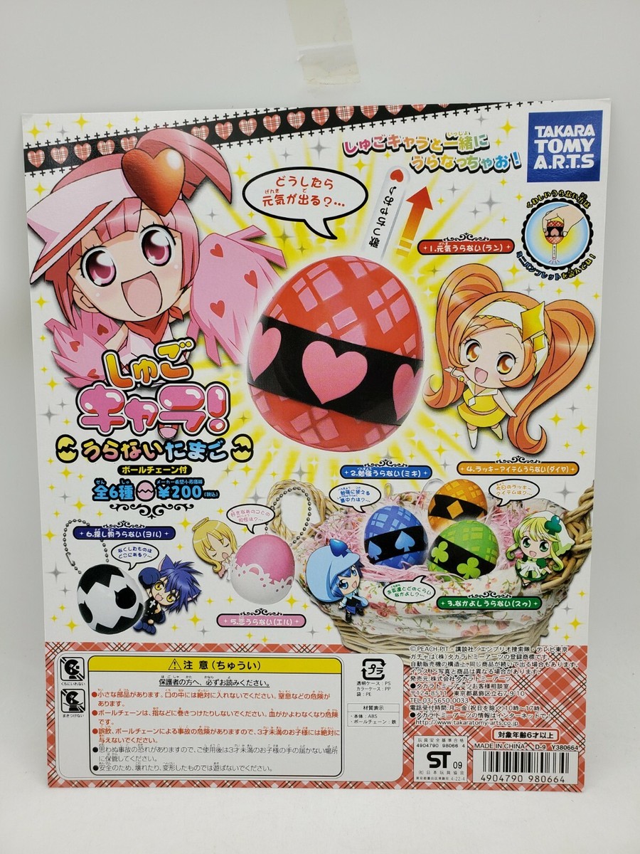 MODYSSEY ローワン Star たまごっち Gmarket 等 Shugo Chara! Uranai Tamako Gashapon Toy Vending Machine Paper