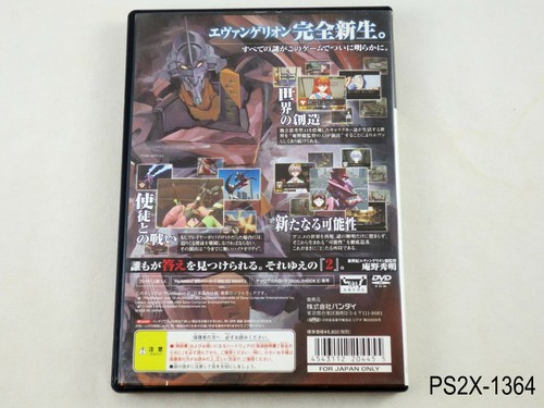 Neon Genesis Evangelion 2 Playstation 2 Japanese Import JP PS2 Japan US Seller - Picture 5 of 8